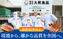 トラウトサーモンフィーレ&nbsp;(計2.5kg・2枚入)&nbsp;【鳥取県&nbsp;境港市】
