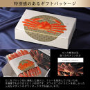 カット済みボイルズワイガニ&nbsp;700g(総重量1kg/約2～3人前)