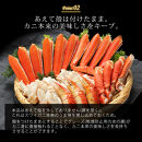カット済みボイルズワイガニ&nbsp;700g(総重量1kg/約2～3人前)