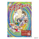 境港観光協会オリジナル妖怪商品詰め合わせセット（境港妖羹/&nbsp;妖怪ガイドブック/&nbsp;妖怪川柳作品集）&nbsp;|&nbsp;妖怪&nbsp;グッズ&nbsp;セット&nbsp;水木しげる&nbsp;ゲゲゲの鬼太郎&nbsp;境港&nbsp;観光&nbsp;土産&nbsp;ご当地グッズ　コレクション&nbsp;キャラクターグッズ&nbsp;ガイドブック&nbsp;妖怪羊羹&nbsp;&nbsp;詰め合わせ&nbsp;セット&nbsp;ギフト&nbsp;贈り物&nbsp;観光記念&nbsp;人気&nbsp;おすすめ&nbsp;鳥取県&nbsp;境港市