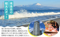 郷土料理「文化庁100年フード認定」特別セットA(計6個・いただき大1個入×3P&nbsp;/&nbsp;大山おこわ150g×3P)【鳥取県&nbsp;境港市】