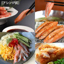 鳥取県産&nbsp;松葉ガニ入り&nbsp;KANI&nbsp;SURIMI(カニ屋が本気で作ったかにかま)(計340g・170g×2P)