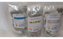 野草茶バラエティーBセット(計48袋)