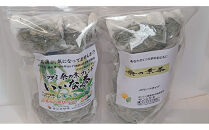 野草茶バラエティーAセット(計50袋)