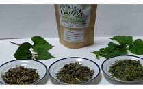 野草茶バラエティーAセット(計50袋)