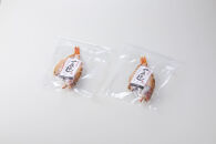 ＜数量限定＞のどぐろ一夜干し(2枚)【鳥取県&nbsp;境港市】