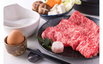 A5鳥取県産黒毛和牛サーロイン&nbsp;すき焼き用(計400g)&nbsp;【鳥取県&nbsp;境港市】