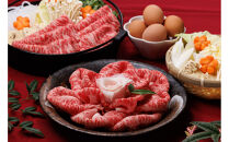 A5鳥取県産黒毛和牛サーロイン&nbsp;すき焼き用(計400g)&nbsp;【鳥取県&nbsp;境港市】