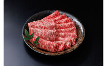 A5鳥取県産黒毛和牛サーロイン&nbsp;すき焼き用(計800g)&nbsp;【鳥取県&nbsp;境港市】