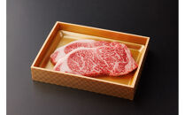 A5鳥取県産黒毛和牛サーロインステーキ(2枚)&nbsp;|&nbsp;牛肉&nbsp;和牛&nbsp;黒毛和牛&nbsp;A5ランク&nbsp;鳥取和牛&nbsp;サーロイン&nbsp;ステーキ&nbsp;ステーキ肉&nbsp;高級部位&nbsp;贅沢食材&nbsp;ごちそう&nbsp;記念日&nbsp;ディナー&nbsp;家庭用&nbsp;冷凍&nbsp;保存&nbsp;枚数選択&nbsp;ギフト&nbsp;贈り物&nbsp;お取り寄せ&nbsp;グルメ&nbsp;人気&nbsp;おすすめ&nbsp;国産&nbsp;鳥取県&nbsp;境港市