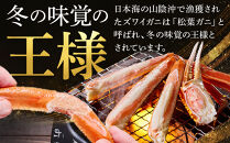 ＜火～木着※指定日不可＞＜11月中旬～3月上旬発送予定＞浜茹松葉ガニ足欠(2枚/計約800g以上)&nbsp;|&nbsp;松葉ガニ&nbsp;松葉がに&nbsp;ズワイガニ&nbsp;ずわいがに&nbsp;蟹&nbsp;かに&nbsp;カニ&nbsp;ボイル&nbsp;ボイル済み&nbsp;茹で&nbsp;浜茹で&nbsp;カニ姿&nbsp;丸ごと&nbsp;足欠&nbsp;足折れ&nbsp;訳あり&nbsp;家庭用&nbsp;食べやすい&nbsp;海鮮&nbsp;魚介&nbsp;魚介類&nbsp;カニ味噌&nbsp;濃厚&nbsp;旨味&nbsp;冬限定&nbsp;期間限定&nbsp;冷蔵&nbsp;冷凍&nbsp;お取り寄せ&nbsp;グルメ&nbsp;人気&nbsp;おすすめ&nbsp;国産&nbsp;境港産&nbsp;鳥取県&nbsp;境港市