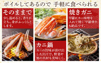 ＜火～木着※指定日不可＞＜11月中旬～3月上旬発送予定＞浜茹松葉ガニ足欠(2枚/計約800g以上)&nbsp;|&nbsp;松葉ガニ&nbsp;松葉がに&nbsp;ズワイガニ&nbsp;ずわいがに&nbsp;蟹&nbsp;かに&nbsp;カニ&nbsp;ボイル&nbsp;ボイル済み&nbsp;茹で&nbsp;浜茹で&nbsp;カニ姿&nbsp;丸ごと&nbsp;足欠&nbsp;足折れ&nbsp;訳あり&nbsp;家庭用&nbsp;食べやすい&nbsp;海鮮&nbsp;魚介&nbsp;魚介類&nbsp;カニ味噌&nbsp;濃厚&nbsp;旨味&nbsp;冬限定&nbsp;期間限定&nbsp;冷蔵&nbsp;冷凍&nbsp;お取り寄せ&nbsp;グルメ&nbsp;人気&nbsp;おすすめ&nbsp;国産&nbsp;境港産&nbsp;鳥取県&nbsp;境港市