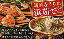 ＜金～日着※指定日不可＞＜11月中旬～3月上旬発送予定＞浜茹松葉ガニ足欠(2枚/計約800g以上)&nbsp;|&nbsp;松葉ガニ&nbsp;松葉がに&nbsp;ズワイガニ&nbsp;ずわいがに&nbsp;蟹&nbsp;かに&nbsp;カニ&nbsp;ボイル&nbsp;ボイル済み&nbsp;茹で&nbsp;浜茹で&nbsp;カニ姿&nbsp;丸ごと&nbsp;足欠&nbsp;足折れ&nbsp;訳あり&nbsp;家庭用&nbsp;食べやすい&nbsp;海鮮&nbsp;魚介&nbsp;魚介類&nbsp;カニ味噌&nbsp;濃厚&nbsp;旨味&nbsp;冬限定&nbsp;期間限定&nbsp;冷蔵&nbsp;冷凍&nbsp;お取り寄せ&nbsp;グルメ&nbsp;人気&nbsp;おすすめ&nbsp;国産&nbsp;境港産&nbsp;鳥取県&nbsp;境港市