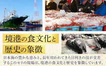 ＜火～木着※指定日不可＞＜期間限定＞＜4月上旬～10月末頃発送予定＞朝獲れ鮮魚ボックス「美保湾の恵み」(計2.5kg以上)&nbsp;|&nbsp;鮮魚&nbsp;魚&nbsp;さかな&nbsp;海鮮&nbsp;魚介&nbsp;魚介類&nbsp;朝獲れ&nbsp;朝どれ&nbsp;新鮮&nbsp;直送&nbsp;セット&nbsp;おまかせ&nbsp;バラエティ&nbsp;旬&nbsp;季節限定&nbsp;地魚&nbsp;日本海&nbsp;美保湾&nbsp;産地直送&nbsp;焼き魚&nbsp;煮魚&nbsp;調理用&nbsp;家庭用&nbsp;食べ比べ&nbsp;お取り寄せ&nbsp;グルメ&nbsp;人気&nbsp;おすすめ&nbsp;鳥取県&nbsp;境港市