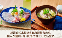 ＜土日祝着＞＜7～8月・年末年始配送不可＞おすすめ鮮魚詰め合わせ(4～5種類)&nbsp;【鳥取県&nbsp;境港市】