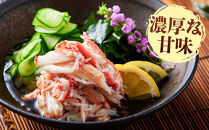 ＜平日着＞＜5月中旬～9月中旬発送不可＞茹で紅ずわいがに肩足(約1kg・5～9肩)&nbsp;【鳥取県&nbsp;境港市】