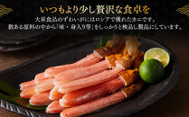 訳あり&nbsp;冷凍&nbsp;生ずわいがに&nbsp;棒ポーション&nbsp;計約1kg&nbsp;(20～60本)&nbsp;【鳥取県&nbsp;境港市】