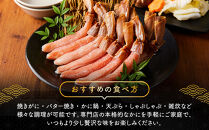 訳あり&nbsp;冷凍&nbsp;生ずわいがに&nbsp;棒ポーション&nbsp;計約2kg&nbsp;(40～120本)&nbsp;|&nbsp;カニ鍋&nbsp;鍋&nbsp;焼きガニ&nbsp;天ぷら&nbsp;バター焼き&nbsp;海鮮&nbsp;魚介&nbsp;魚介類&nbsp;大容量&nbsp;冷凍&nbsp;保存&nbsp;家庭用&nbsp;お取り寄せ&nbsp;グルメ&nbsp;人気&nbsp;おすすめ&nbsp;鳥取県&nbsp;境港市