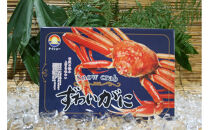 ＜数量限定＞&nbsp;冷凍カット済み！&nbsp;生ずわいがに&nbsp;(約2kg)&nbsp;|&nbsp;ズワイガニ&nbsp;ずわいがに&nbsp;蟹&nbsp;かに&nbsp;カニ&nbsp;カット済み&nbsp;むき身&nbsp;食べやすい&nbsp;生ずわいがに&nbsp;海鮮&nbsp;魚介&nbsp;魚介類&nbsp;カニ鍋&nbsp;鍋&nbsp;焼きガニ&nbsp;天ぷら&nbsp;バター焼き&nbsp;大容量&nbsp;冷凍&nbsp;保存&nbsp;簡単調理&nbsp;手軽&nbsp;家庭用&nbsp;お取り寄せ&nbsp;グルメ&nbsp;人気&nbsp;おすすめ&nbsp;鳥取県&nbsp;境港市