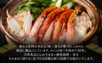 ＜数量限定＞&nbsp;冷凍カット済み！&nbsp;生ずわいがに&nbsp;(約2kg)&nbsp;【鳥取県&nbsp;境港市】