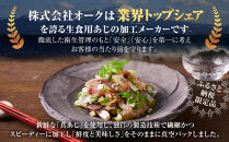 冷凍お刺身用あじ(計450g/150g×3パック)&nbsp;【鳥取県&nbsp;境港市】