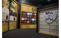 豊臣兄弟！&nbsp;名古屋中村&nbsp;大河ドラマ館&nbsp;入館券(2枚）