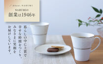 ナルミ&nbsp;ミラノビアンカ&nbsp;6ピースセット&nbsp;51461-23445