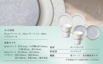 ナルミ&nbsp;ミラノビアンカ&nbsp;6ピースセット&nbsp;51461-23445