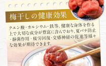 ＜訳あり＞宮城県角田産【無添加】まごころ手作り梅干し1.6kg（800g×2）｜梅干し&nbsp;田舎の梅干し&nbsp;すっぱい&nbsp;訳あり&nbsp;梅干&nbsp;うめぼし