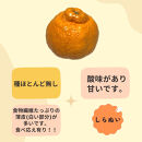 和歌山&nbsp;有田&nbsp;不知火&nbsp;しらぬい&nbsp;5kg