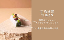 【幸白】KOHAKU&nbsp;YOKAN&nbsp;4種×2本｜京都&nbsp;スイーツ&nbsp;ブランド&nbsp;おしゃれ&nbsp;羊羹&nbsp;人気セット&nbsp;[&nbsp;お餅で包んだ羊かん&nbsp;宇治抹茶/ほうじ茶/ラズベリー/アプリコット&nbsp;贅沢&nbsp;ご褒美&nbsp;グルメ&nbsp;おすすめ&nbsp;お菓子&nbsp;洋菓子&nbsp;ギフト&nbsp;プレゼント&nbsp;贈答&nbsp;お取り寄せ&nbsp;通販&nbsp;送料無料&nbsp;ふるさと納税&nbsp;]