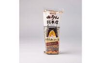 【みっちゃん総本店】特製お好みソース&nbsp;300g&nbsp;8本セット&nbsp;|&nbsp;お好みソース&nbsp;お好み焼きソース&nbsp;広島ソース&nbsp;ご当地調味料&nbsp;みっちゃん総本店&nbsp;特製ソース&nbsp;甘辛ソース&nbsp;濃厚ソース&nbsp;料理用&nbsp;調味料&nbsp;お好み焼き用&nbsp;焼きそば用&nbsp;家庭用&nbsp;まとめ買い&nbsp;お取り寄せ&nbsp;人気&nbsp;おすすめ&nbsp;広島県&nbsp;広島市