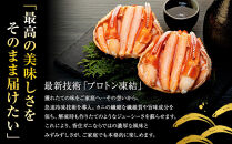 8月発送&nbsp;金沢産&nbsp;紅ズワイガニ&nbsp;甲羅盛り&nbsp;5個&nbsp;|&nbsp;金沢市&nbsp;かに&nbsp;カニ&nbsp;蟹&nbsp;&nbsp;ずわいがに&nbsp;ズワイガニ&nbsp;年内発送&nbsp;冷凍&nbsp;むき身&nbsp;新鮮&nbsp;海の幸&nbsp;魚介類&nbsp;海鮮&nbsp;グルメ&nbsp;贈り物&nbsp;特産品&nbsp;お祝い&nbsp;お取り寄せ&nbsp;通販&nbsp;送料無料&nbsp;ふるさと納税&nbsp;&nbsp;石川&nbsp;金沢&nbsp;加賀百万石&nbsp;加賀&nbsp;百万石&nbsp;北陸&nbsp;北陸復興&nbsp;北陸支援