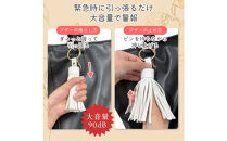 ELPA&nbsp;Me’more&nbsp;防犯ブザー&nbsp;AKB-01WH（ミルクホワイト）