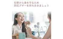 ELPA&nbsp;Me’more&nbsp;防犯ブザー&nbsp;AKB-01WH（ミルクホワイト）