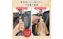 ELPA&nbsp;Me’more&nbsp;防犯ブザー&nbsp;AKB-01BE（モカベージュ）