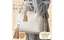 ELPA&nbsp;Me’more&nbsp;防犯ブザー&nbsp;AKB-01BE（モカベージュ）