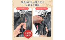 ELPA&nbsp;Me’more&nbsp;防犯ブザー&nbsp;AKB-01BK（カカオブラック）