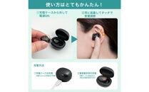 集音器　イヤリスチャージ　イヤホン型片耳　AS-E001