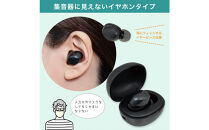 集音器　イヤリスチャージ　イヤホン型片耳　AS-E001