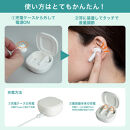 集音器　イヤリスチャージ　イヤホン型両耳　AS-E002