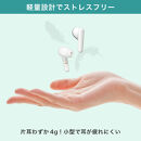 集音器　イヤリスチャージ　イヤホン型両耳　AS-E002