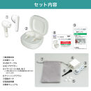 集音器　イヤリスチャージ　イヤホン型両耳　AS-E002