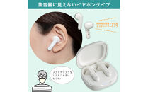 集音器　イヤリスチャージ　イヤホン型両耳　AS-E003