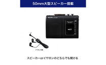 ラジオ付カセットテープレコーダー　	CTR-400F