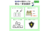 ＳＷ付ＵＳＢタップ１ｍ黒　WLK-3221SUC(BK)