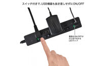 ＳＷ付ＵＳＢタップ１ｍ黒　WLK-3221SUC(BK)