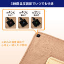 ホットマット　ベージュ　UHM-KDR01BE