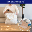 ホットマット　ベージュ　UHM-KDR01BE