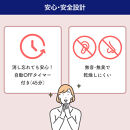 ホットマット　ベージュ　UHM-KDR01BE